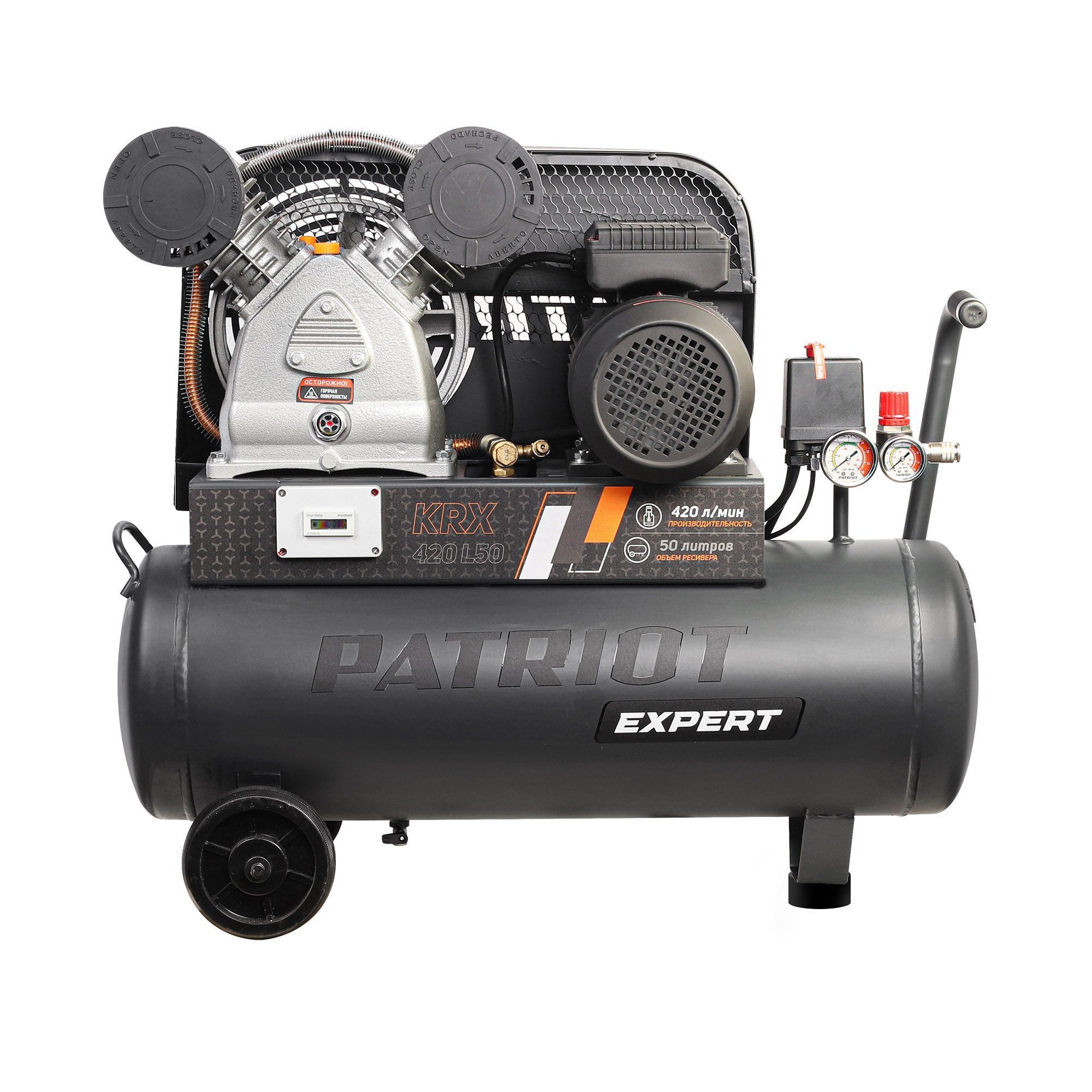 Компрессор поршневой ременной PATRIOT KRX 420 L50
