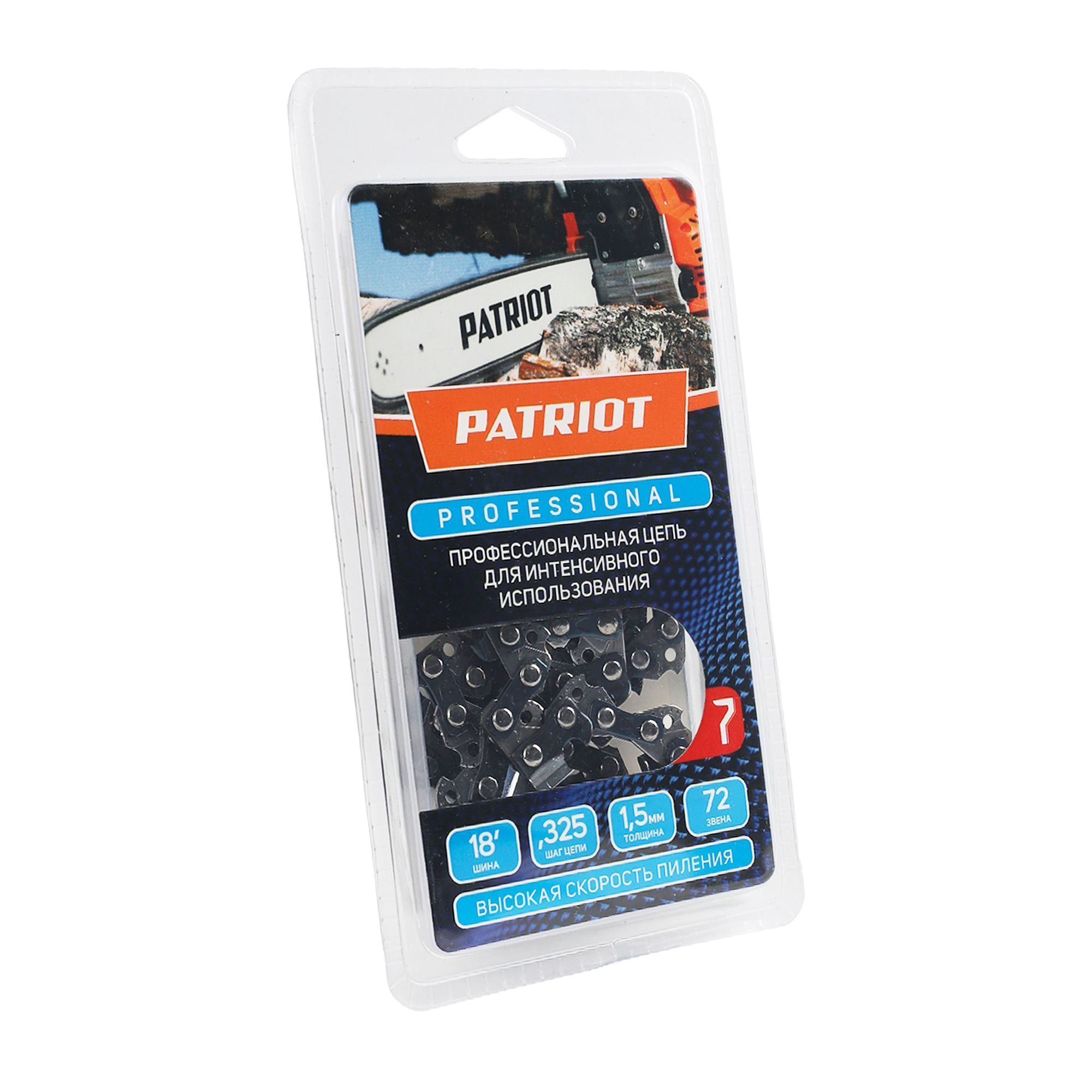 Цепь пильная PATRIOT 21LP-72E Professional (0.325", 1.5 мм, 72 звена)