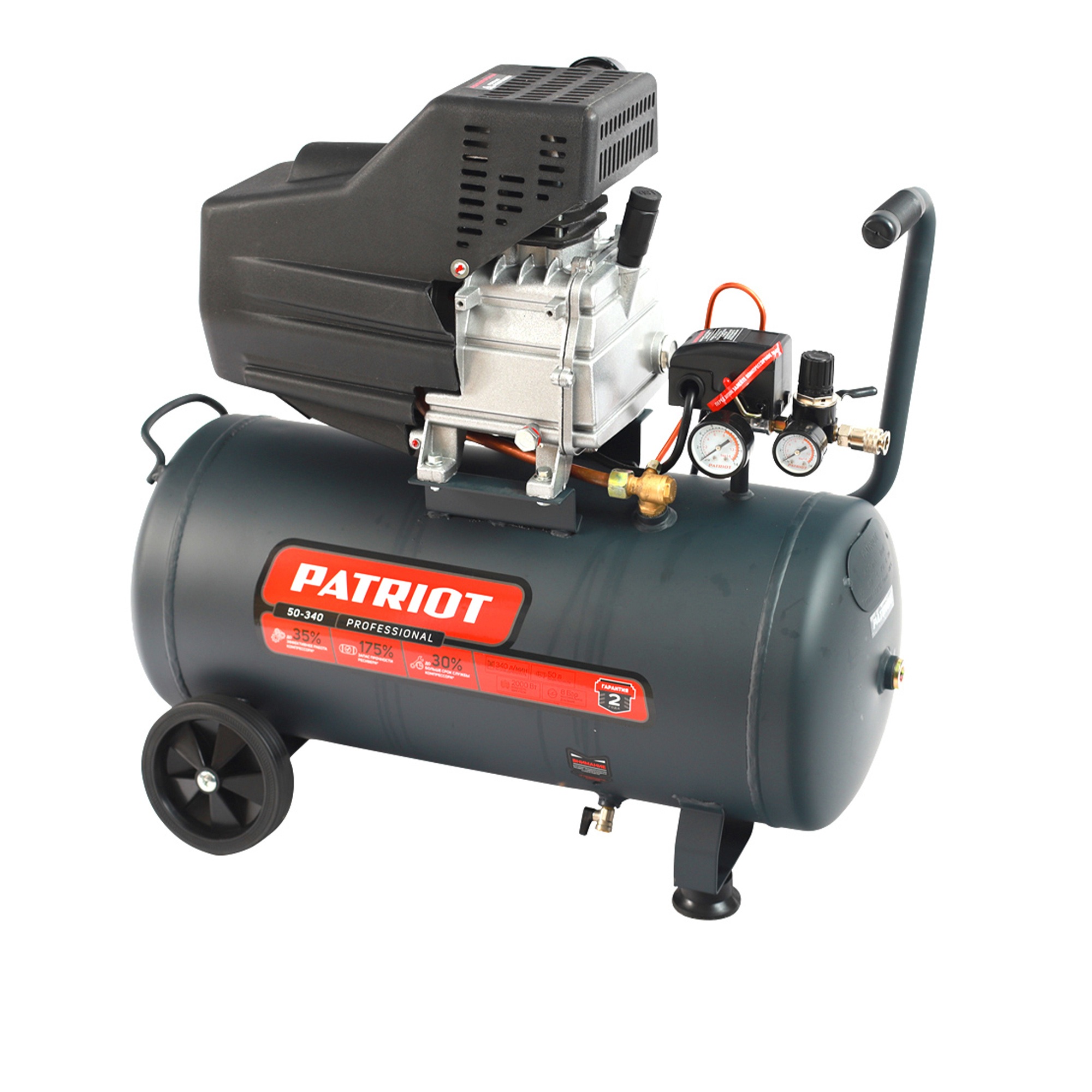 Компрессор поршневой масляный PATRIOT Professional 50-340