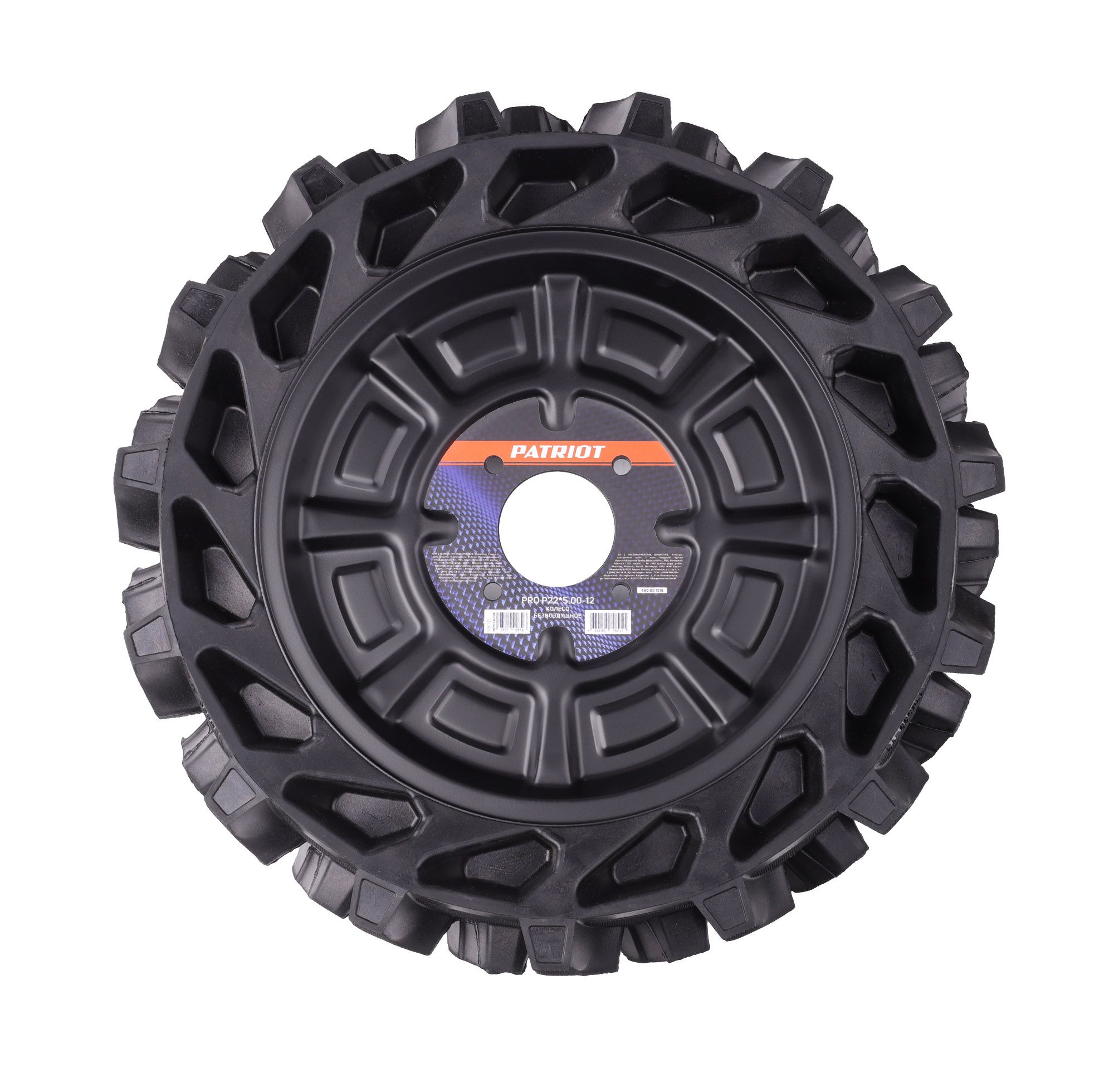 Колесо безвоздушное для мотоблока PATRIOT PRO P22*5.00-12